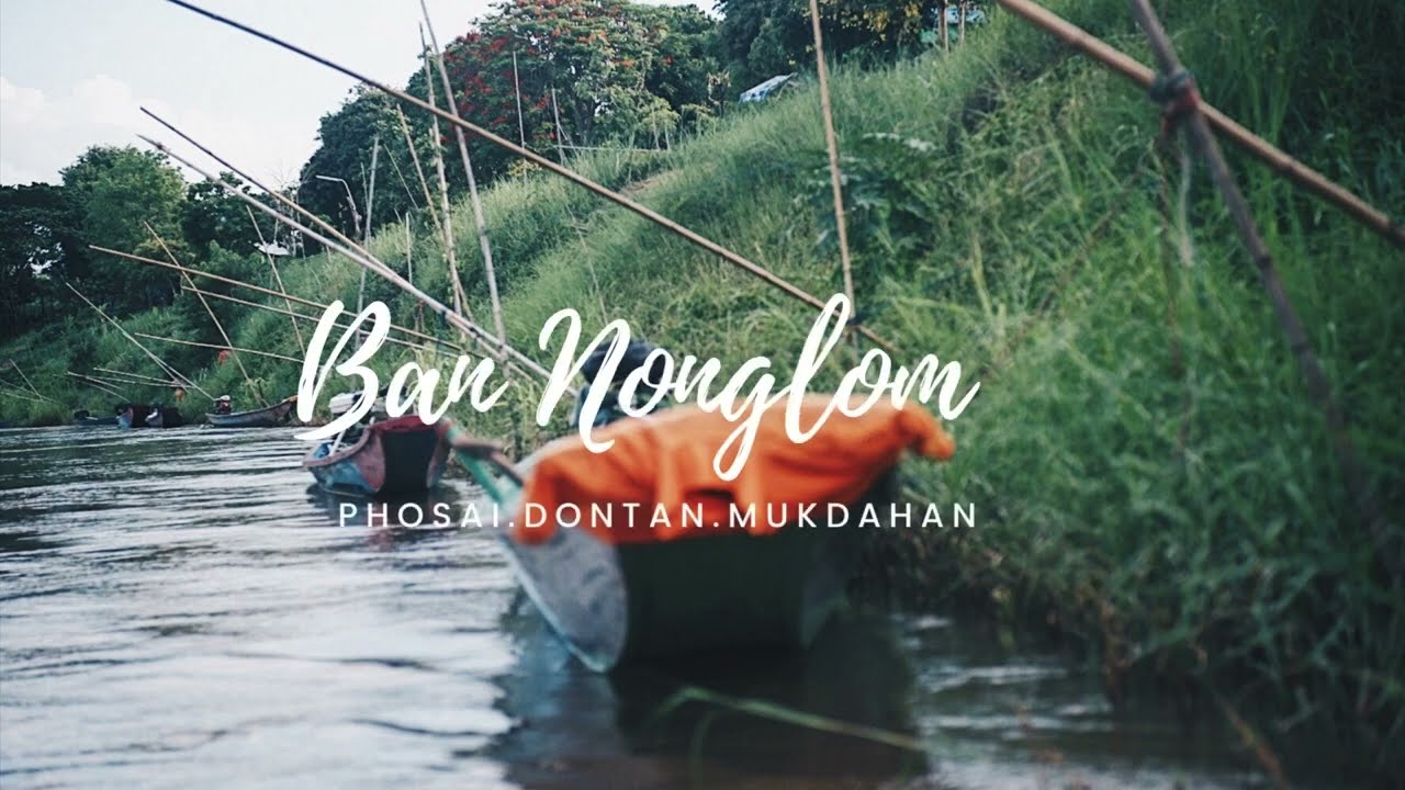Ban Non Lom