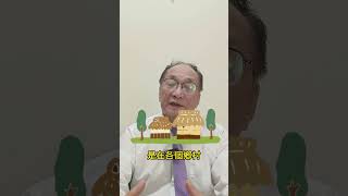 Re: [新聞] 房市越打越熱　李同榮：新青安提油救火