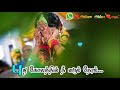 Mana Malaiyum Manjalum Soodi What S Status Songs In Tamil ️ ️ ️