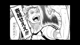 ハイキュー 361日本語のフル الإنترنت هو أسهل طريقة للعثور على ملفات Mp3 مجانية