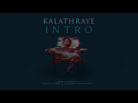 Lahiru Sandeep - Kalathraye (කාලාත්‍රයේ) ft. Samith Gomes & Kanishka Abeysinghe [Intro]
