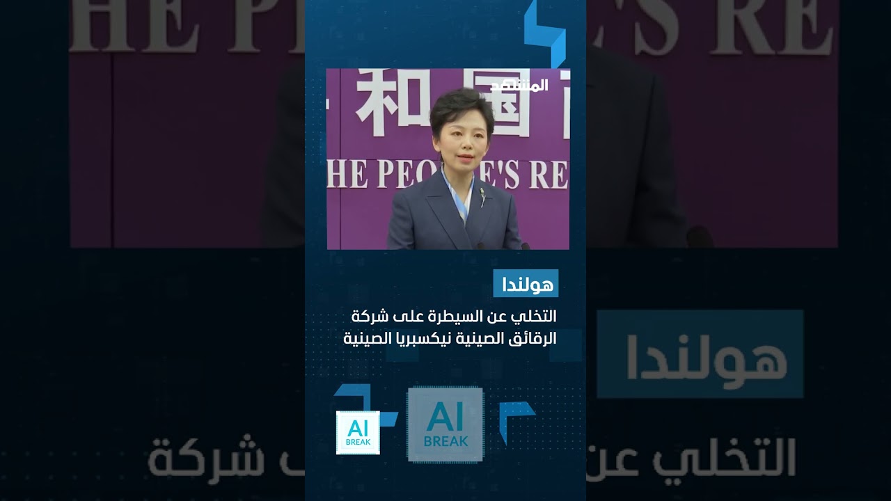 الاتحادُ الأوروبي يحقق مع منصة "إكس"