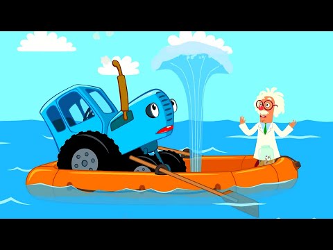 Синий Трактор - ЛЕТО - Песенка мультик для детей малышей про летние забавы!