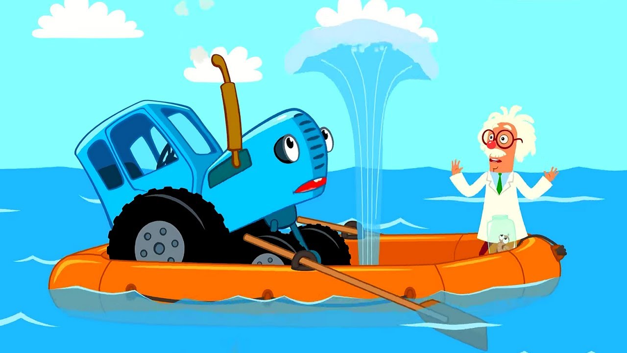 Синий Трактор - ЛЕТО - Песенка мультик для детей малышей про летние забавы
