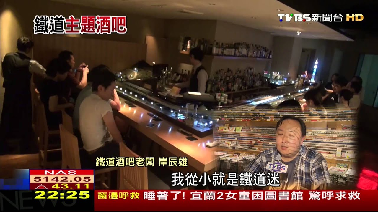 搶1000億鐵道商機 東京出現鐵道酒吧
