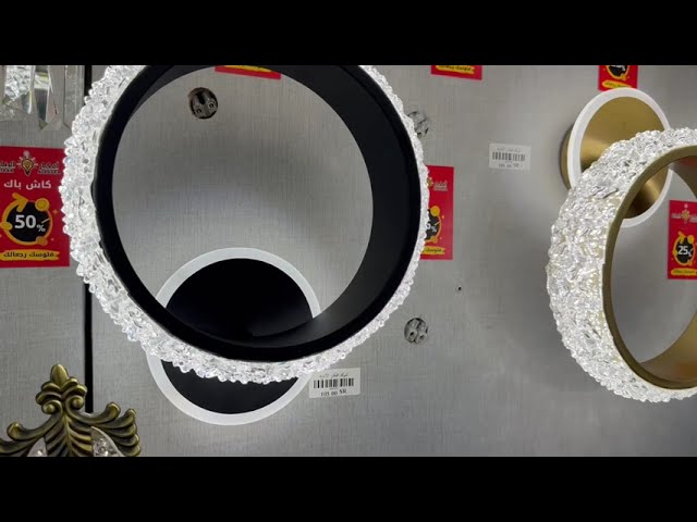 ابليك مودرن ليد كريستال ذهبي / اسود