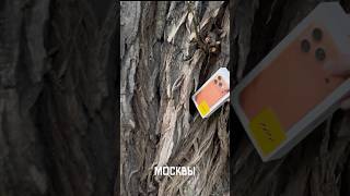 iPhone Giveaway Social Experiment — Full Transcript & Summary