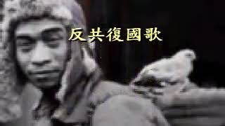 [討論] 你們都是讀國民黨的書長大的