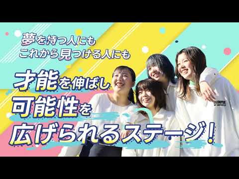 看護学科 姫路獨協大学 医療系総合大学へ！