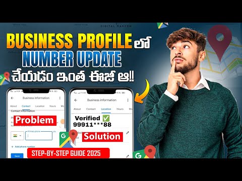 How to Add or Update Phone Number on Google Maps Business Profile  as per 2025 Guide
