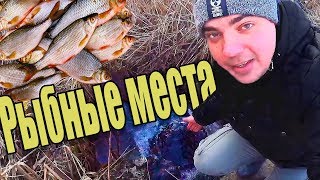 Озеро для рыбалки в крыму