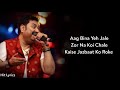 Lyrics: Mohabbat Ho Na Jaye | Kumar Sanu, Alka Yagnik | Kasoor | Nadeem - Shravan | Sameer