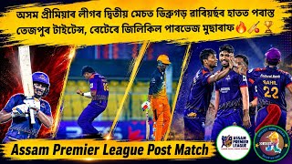 Download lagu Dibrugarh Warriors Beat Tezpur Titans in Assam Premier League | Parvez Musaraf Shines 🏏🔥 mp3 Download lagu Dibrugarh Warriors Beat Tezpur Titans in Assam Premier League | Parvez Musaraf Shines 🏏🔥 mp3