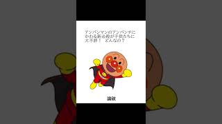 ツッコミ所満載のボケてがおもしろすぎるｗ　#おもしろ #ボケて #おすすめ