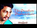 Kanni Kovil Kanni Kovil WhatsApp Status