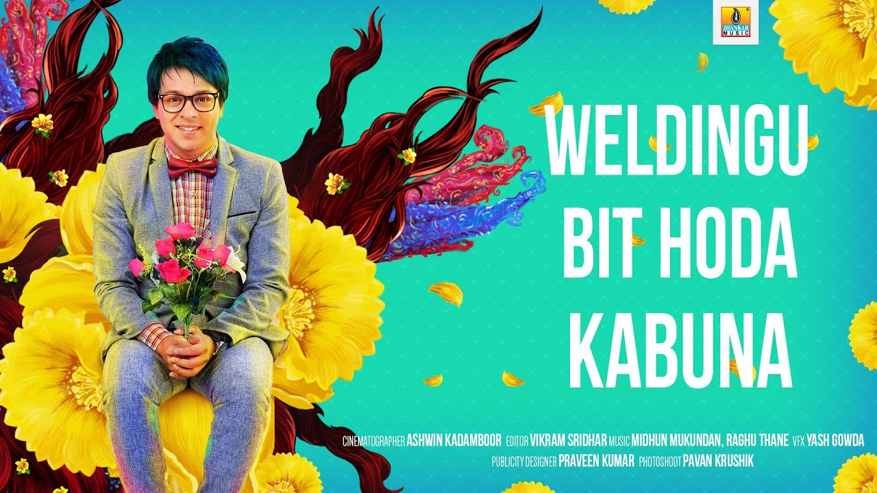 Weldingu Lyrics  | Srinivasa Kalyana | Kavitha, M.G Srinivas, Nikhila Rao | Vijay Prakash | Raghavendra Thane