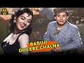 Babuji Dheere Chalna Geeta Dutt Aar Paar Guru Dutt Shyama Classic Bollywood 4k Song