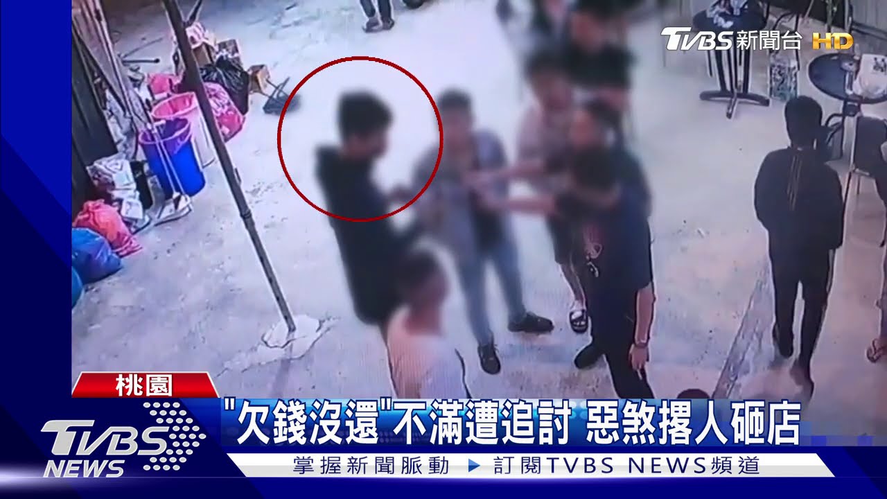 「欠錢沒還」不滿遭追討 惡煞撂人砸店