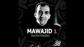 Rachid Gholam - La boda min fana (1) | لابد من الفنا | من أجمل أناشيد | رشيد غلام