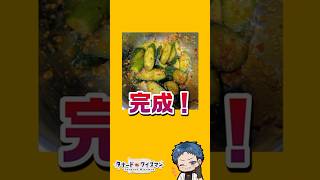 【簡単料理】切って和えるだけのご飯が進むラーキューの作り方【個人勢Vtuber】