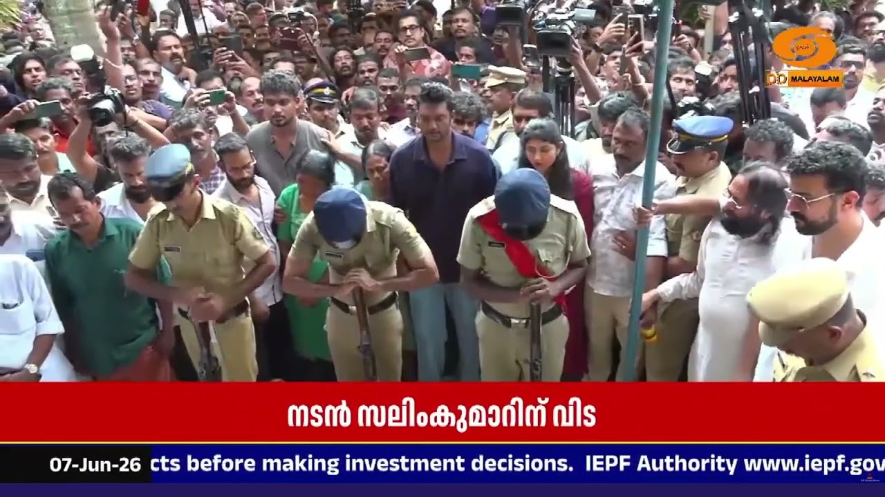 നടൻ സലിംകുമാറിന് കണ്ണീരോടെ വിട നൽകി ജന്മനാട് | Salim Kumar