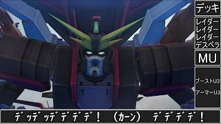 【ゆっくり実況】サービス終了直前ガンオン課金ガチャ機体で最強ぶっ壊れアナザーガンダム滅殺！【機動戦士ガンダムオンライン歴史】Gundamonline【クソゲー】【神ゲー】【biimシステム】【淫夢】