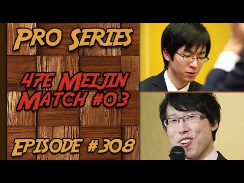 Pro Series - Iyama Yuta 9P VS Shibano Toramaru 9P - 47e Meijin finale 03 #308 | Jeu de Go