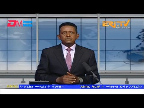 News in Tigre for December 8, 2022 - ERi-TV, Eritrea