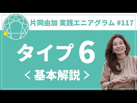 アンフィスバエニア