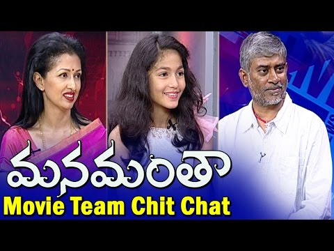 Manamantha Team Special Interview