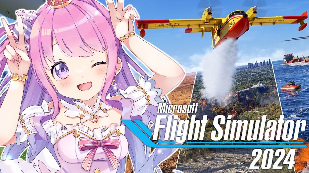 【 Microsoft Flight Simulator 2024 】初心者が本格的フライトに挑むのら!!!✈【姫森ルーナ/ホロライブ】