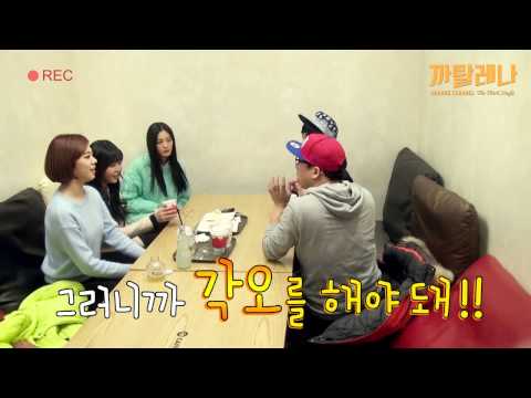 [ETC] 오렌지캬라멜(ORANGE CARAMEL)_'까탈레나'_기획회의_Chapter2