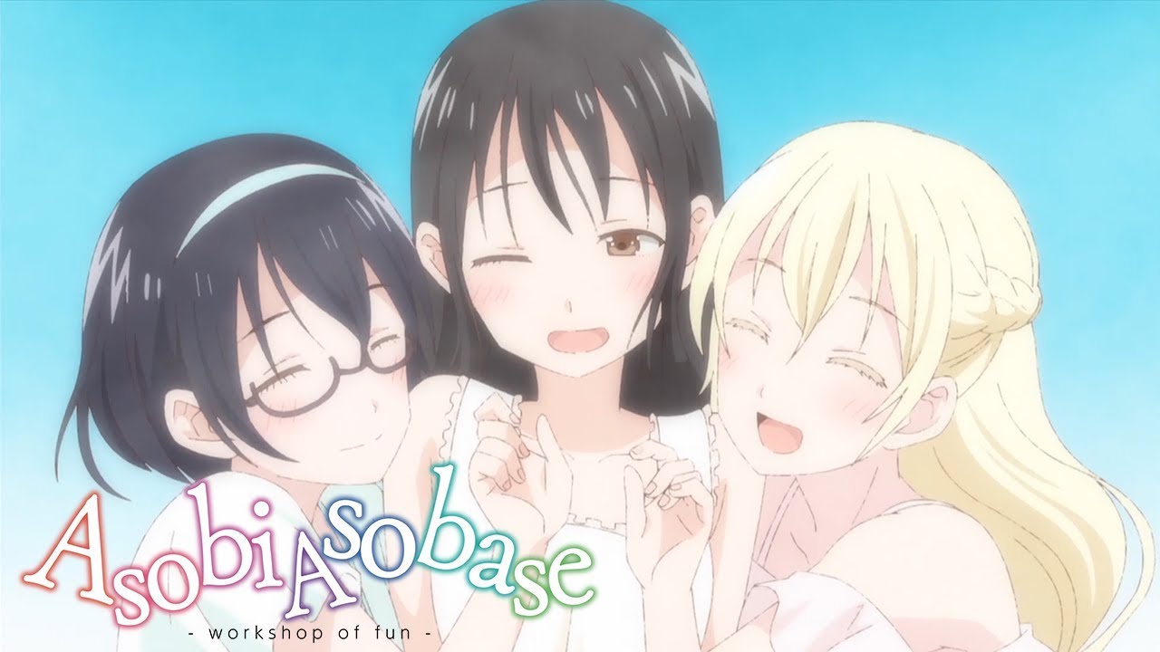 あそびあそばせOP すりぴす　Asobi Asobase - Official Opening