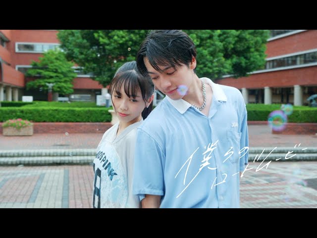 ONE LOVE ONE HEART出演、BUMPオリジナルショートドラマ『僕らのロードムービー』が配信スタート 3 YouTubeサムネイル