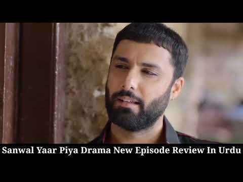 Sanwal Yaar Piya Episode 34 Review - Feroze Khan - Durefishan - 6nd Jan 2026 - Drama Review 