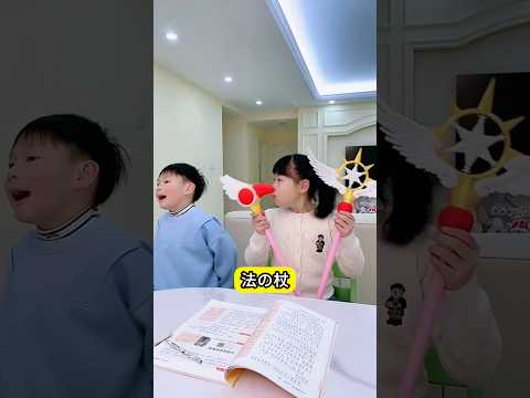 姉がおもちゃでこっそり遊んだ時、弟の反応はどれだけ速いのか！
