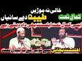 New Naat Khali Na Toren Tayba Dy Sayian Zakir Syed Zuriat Imran Sherazi 4 Nov 2022 Kamala Sahiwal