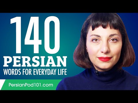 140 Persian Words for Everyday Life - Basic Vocabulary #7