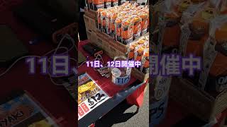 Otafuku booth in Sakura Festival in DC
