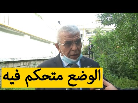 والي سطيف يخرط على الشعب ويصف الوضع بالولاية مُتحكم فيه