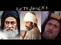 Top 5 Best Islamic Dramas | Top 5 Islamic Series | Part 2