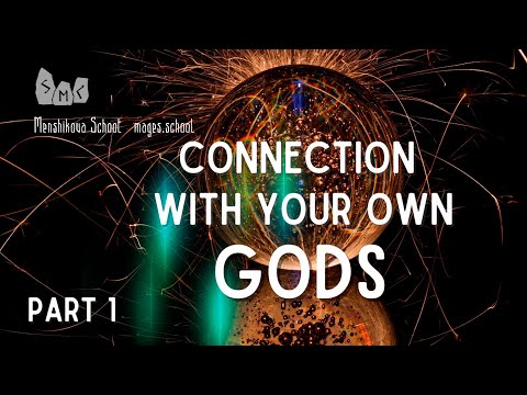 The Search And Connection With Your Own Gods. Part 1 (Video)