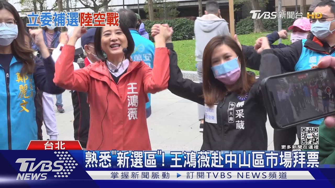 「陌生選區」拚突圍!蔣萬安團隊全力助攻王鴻薇