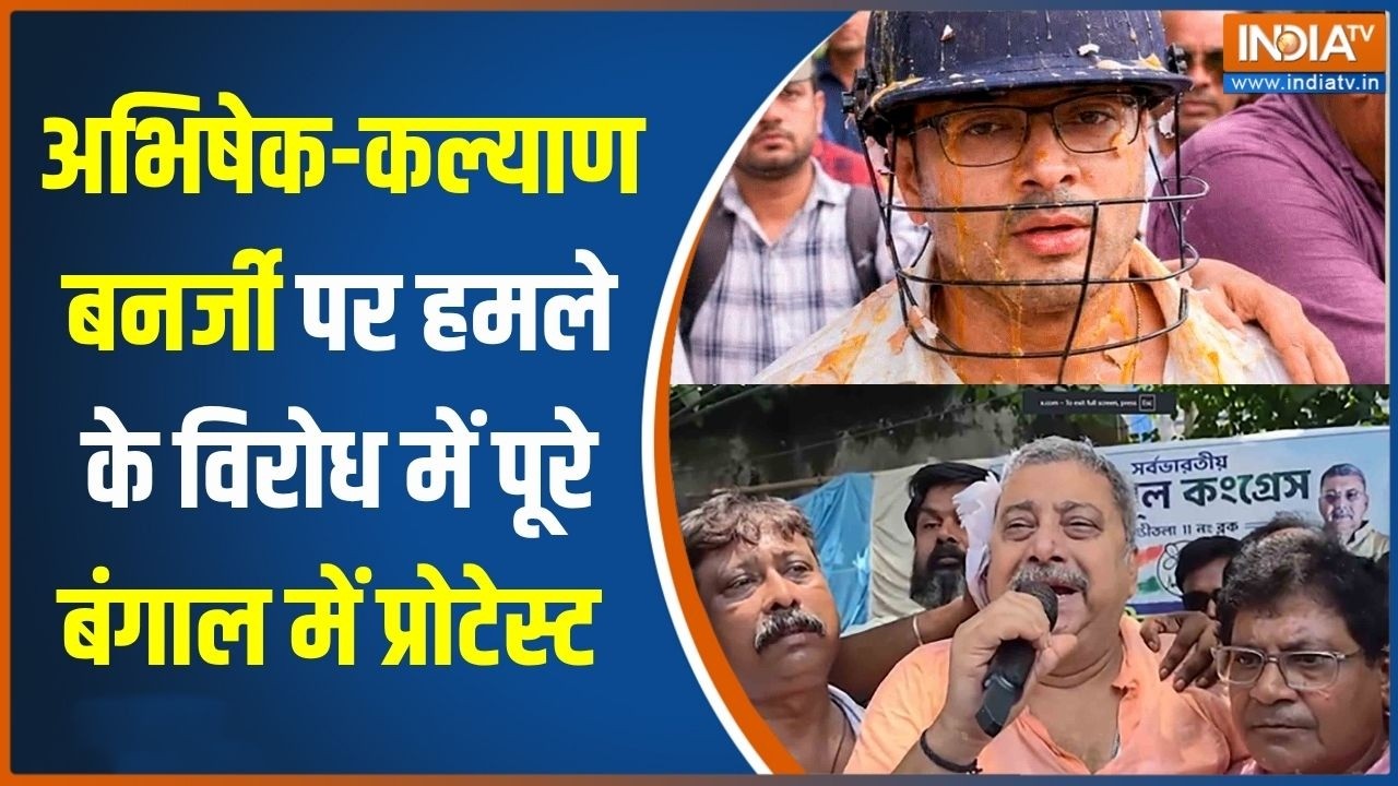 TMC Protest: बंगाल के हर वार्ड में TMC कार्यकर्ता करेंगे प्रोट?