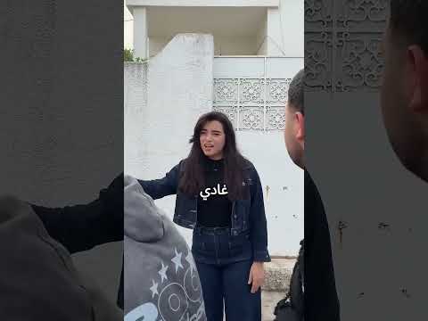 الرجال و الزمان مفيهمش أمان 🤣🤣
