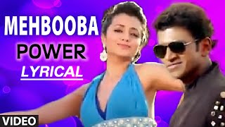 Mehbooba Video Song With Lyrics || "Power - YouTube