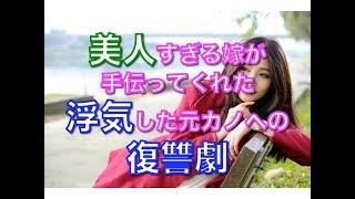 馴れ初め 鈍感すぎる俺は休日に必ず俺の家に来る嫁の好意に１年半も気づかなかった ほっこり堂 تحميل اغاني مجانا