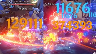 1重撃合計50万出す胡桃【原神】