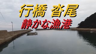 べしろうが行く！行橋市沓尾(くつお)
