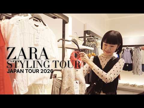 「こんなの着たことない&hellip;！」大人女性がZARAで劇的変身した日｜Japan Tour 2026